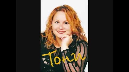 Тони Димитрова - Носталгично