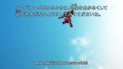 Chousoku Henkei Gyrozetter Episode 1