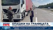 Стотици украински шофьори са блокирани на границата с Полша