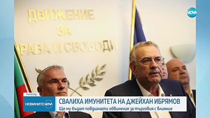 Новините на NOVA (04.10.2024 - 7.00)