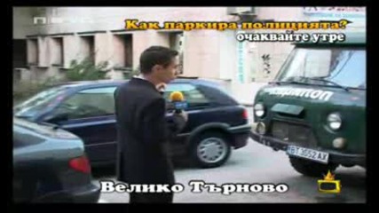 Даниела - драматичен танц Бай Брадър 4 СМЯХ Господари на ефира