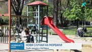 Случаите на морбили у нас продължават да растат