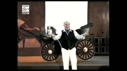 Знаете ли че. Илия Секулов