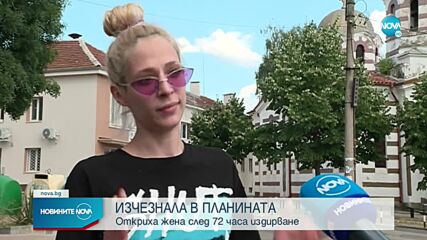 Новините на NOVA (25.07.2022 - централна емисия)