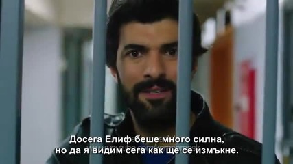 Мръсни пари и любов еп.26 трейлър1 Бг.суб. Турция