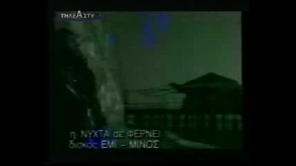Anna Vissi - Apousia