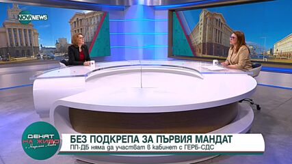 За Весела Чернева българската дипломация не е направила достатъчно отстъпки пред РСМ