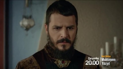Великолепният Век 117. Епизод 2. Трейлър - Бг Субтитри - Високо Качество