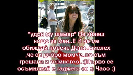 I wanna know you [niley story] ..[я не ме скъпосвай :d]