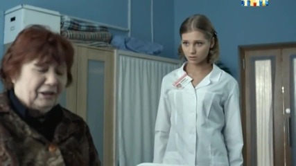 Стажантите - Руски сериен филм, 1 Сезон 16 Епизод, Руско Аудио