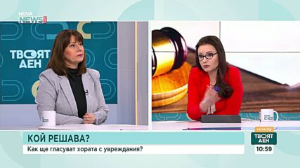 Велислава Делчева: Обмислям дали да сезирам КС за промените в Изборния кодекс