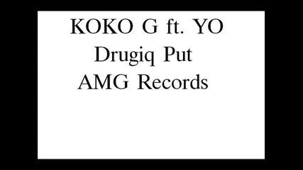 Koko G ft. Yo - Drugiq put 