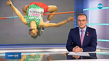 Спортни новини (01.03.2019 - централна емисия)