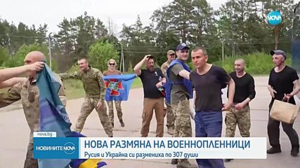 Русия и Украйна си размениха по още 307 военнопленници