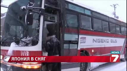Метър сняг в Япония