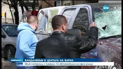 Мъж вилня в центъра на Варна