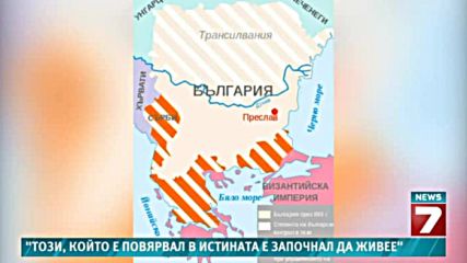 100.българия на три морета - 21.02.2014