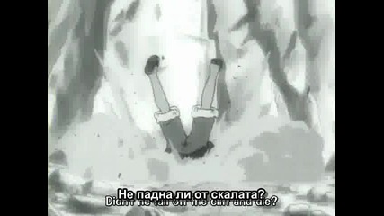 One Piece Епизод 14 Bg Sub Високо Качество 