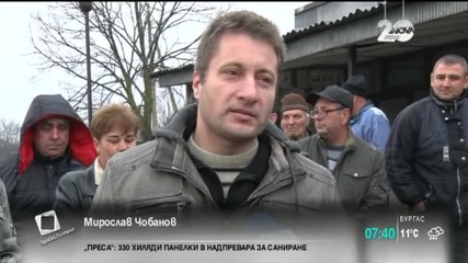 Вандали поругаха десетки гробове в ямболско село
