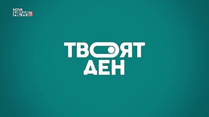 Жегите крият риск: Как да разпознаем безопасната храна на открито