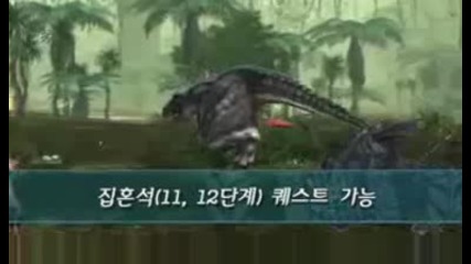 Lineage 2 The Chaotic Throne - Interlude Dinosaur Island