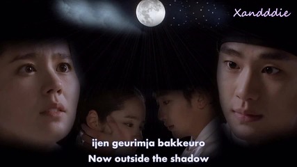 The Moon That Embraces The Sun Shadow(eng rom sub)