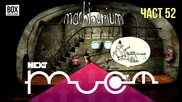 NEXTTV 020: Machinarium (Част 52) Денис от Кюстендил