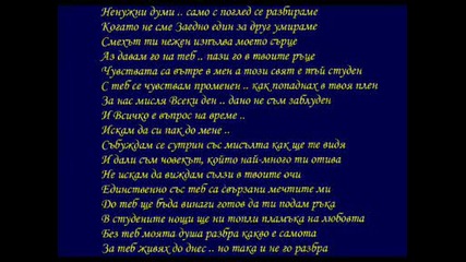 pesen