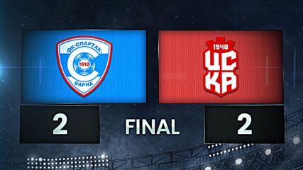 FK Spartak 1918 Varna vs. CSKA 1948 Sofia - Condensed Game