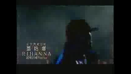 Rihanna - Gggb Reloaded Album Video Remix