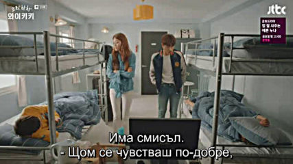 Welcome to Waikiki E15 / Добре Дошли В Уайкики Е15