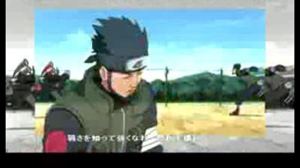 Naruto Shippuuden