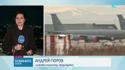 Андрей Гюров: България не е застрашена директно от военните действия в Близкия изток