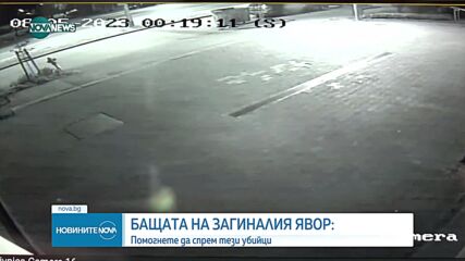 Излязоха резултатите от пробите за алкохол и дрога на шофьора, помел двама младежи в София