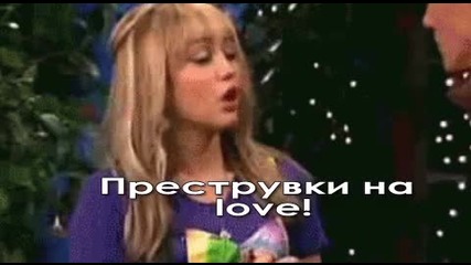 Love is in rous - intro (трейлър) 