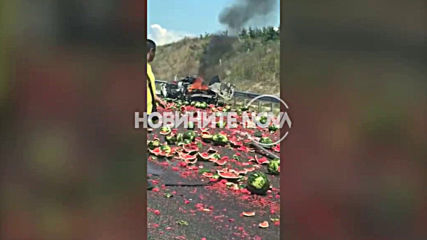 Десетки дини се изсипаха на пътя при катастрофа на магистрала "Марица"