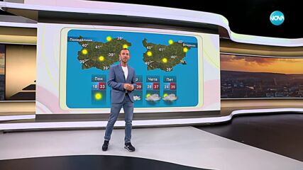 Прогноза за времето (14.07.2024 - сутрешна)