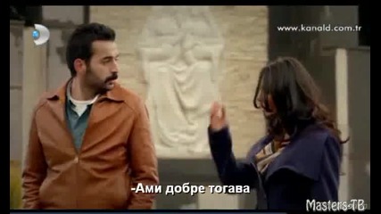 Султан - еп.2/3 (bg subs)