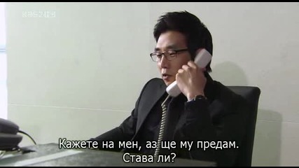 [бг субс] A man's story - епизод 15 - 3/3