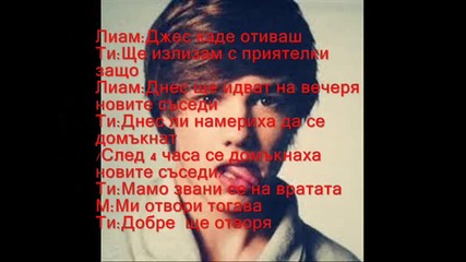 просто приятели