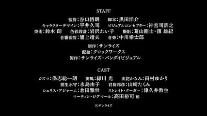 s-cry-ed Alteration Ova Anime Trailer