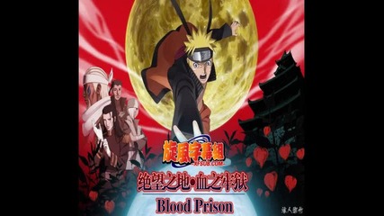 Naruto Shippuden Blood Prison Ost - 22 - Arabesque Revolt