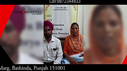 Patient got successful Ivf Treatment from Our Ivf Centre in Bathinda - Gem Hospital & Ivf Centre.mp4