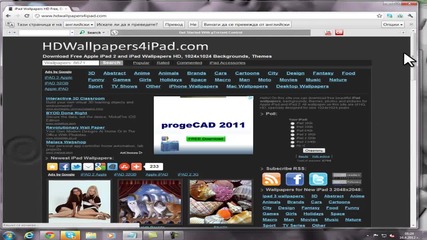 От каде да си изтеглим качествени картинки за профила!