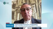 Обеден информационен блок на NOVA NEWS (26.06.2025)