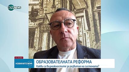 Обеден информационен блок на NOVA NEWS (26.06.2025)
