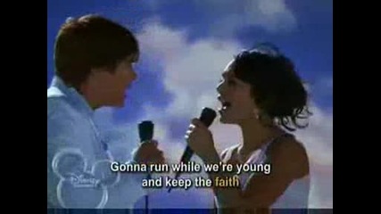 Hsm - Everyday