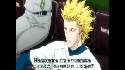 One Outs - Епизод 4 bg sub