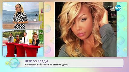 „На кафе“ с Владимир Михайлов и Нети Добрева (23.09.2021)