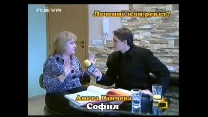 Господари на ефира 14/04/2009 [измама] Лечение или рекет?